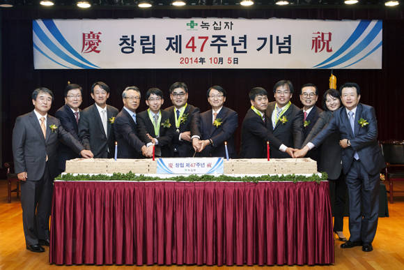녹십자는 창립 47주년을 맞아 전 임직원과 가족사 대표가 참여한 가운데 경기 용인에 위치한 본사 목암빌딩 강당에서 6일 창립기념식을 가졌다. 허일섭 녹십자 회장(오른쪽 여섯 번째)을 비롯한 녹십자 임직원들이 창립 47주년 기념떡을 자르고 있다