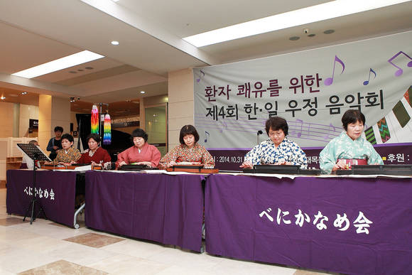 지난 10월 31일 이대목동병원 1층 로비에서 개최된 ‘여성암 환우를 위한 제4회 한·일 우정 음악회에서 베니카나메회 연주단이 일본 전통 악기인 다이소고또를 연주하고 있다.