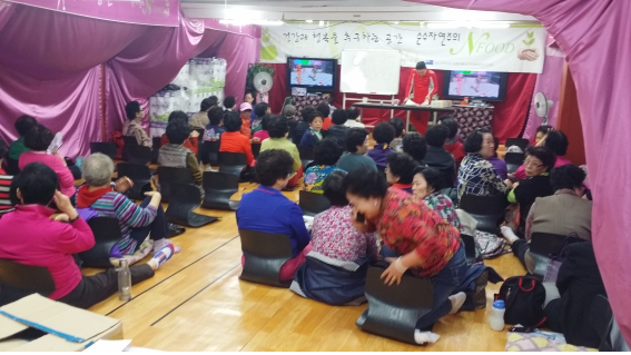 <홍보관 전경>
