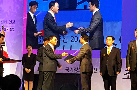한미IT 임종훈 대표이사(우)가 정홍원 국무총리(좌)로부터 표창을 받고 있다