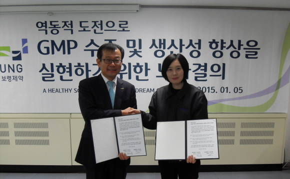 노사 대표가 결의문을 교환하고 악수를 하고 있다. 최태홍 사장(좌), 고윤정 노조위원장(우)