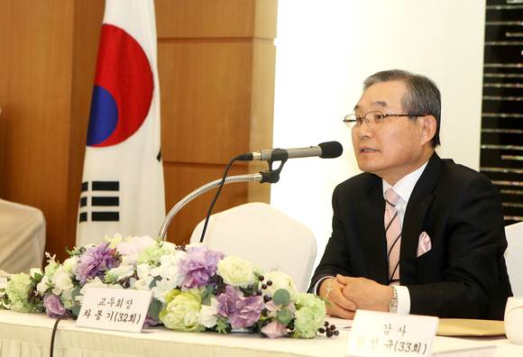차몽기교우회장