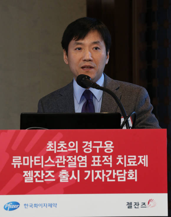 가톨릭대학교 서울성모병원 류마티스내과 주지현 교수