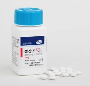 젤잔즈(토파시티닙시트르산염 tofacitinib citrate) 5mg 제품 사진
