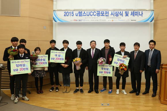 시상식(왼쪽에서 8번째 오병희 회장)