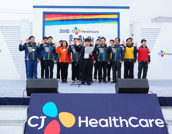 화합의장 행사에 앞서 CJ헬스케어 임직원들이 선서를 하고 있다.