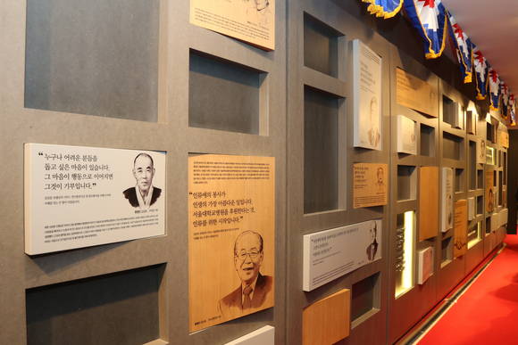 새롭게 단장한 서울대학교병원 기부자의 거리