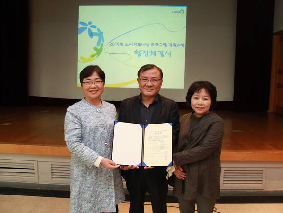 왼쪽부터 이순남 이화여자대학교 의료원장, 엄현택 노사발전재단 사무총장, 김점숙 전국보건의료산업노동조합 이화의료원지부장.