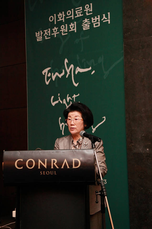 우복희 발전후원회장