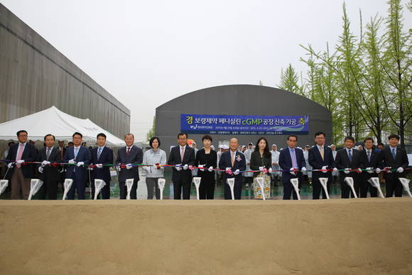 29일 보령제약 안산공장에서 진행된 ‘페니실린 cGMP공장 신축 기공식’에서 보령제약그룹 김승호 회장(좌에서 9번째), 보령제약 김은선 회장(좌에서 8번째), 보령메디앙스 김은정 부회장(좌에서10번째)을 비롯한 각사 대표 및 공사 관계자들과 테이프커팅을 하고 있다.