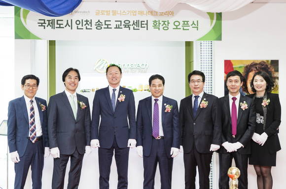 인천송도 교육센터 오픈식
