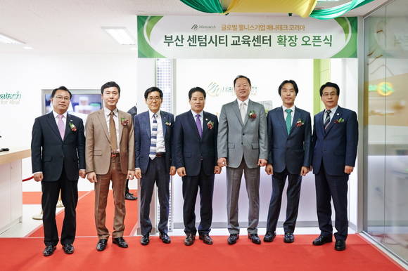부산센텀시티 비즈니스 센터 오픈식