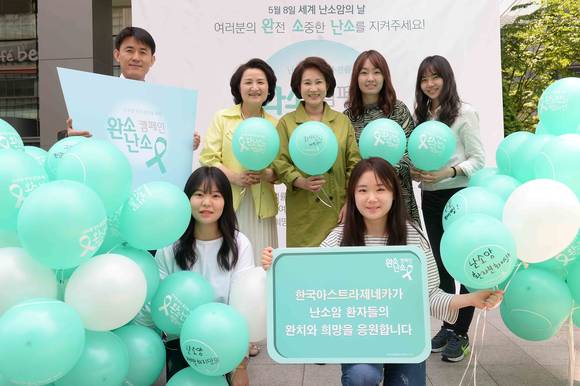 한국아스트라제네카는 7일, 5월 8일 세계 난소암의 날을 맞아, 난소암 질환 인식을 높이기 위한 ‘완소난소’ 캠페인을 시작했다.