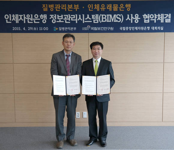 좌측 병리과 김영식 교수