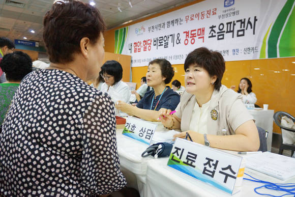 부천역사 내 문화광장에서 부천시민을 비롯한 전철이용객 등을 대상으로 부천역 무료이동진료를 실시하고 있다.