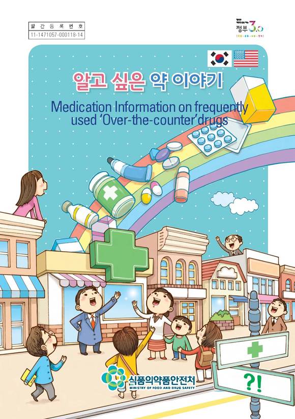 영어 표지