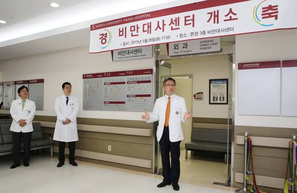 김영훈 안암병원장