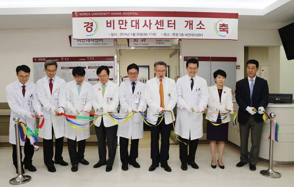 비만대사센터 개소식 테이프 커팅식
