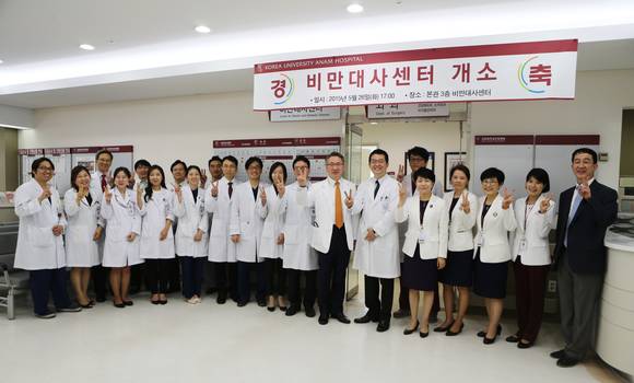비만대사센터 개소식 단체사진