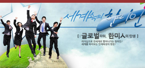 한미약품 채용 홈페이지(recruit.hanmi.co.kr) 메인화면.
