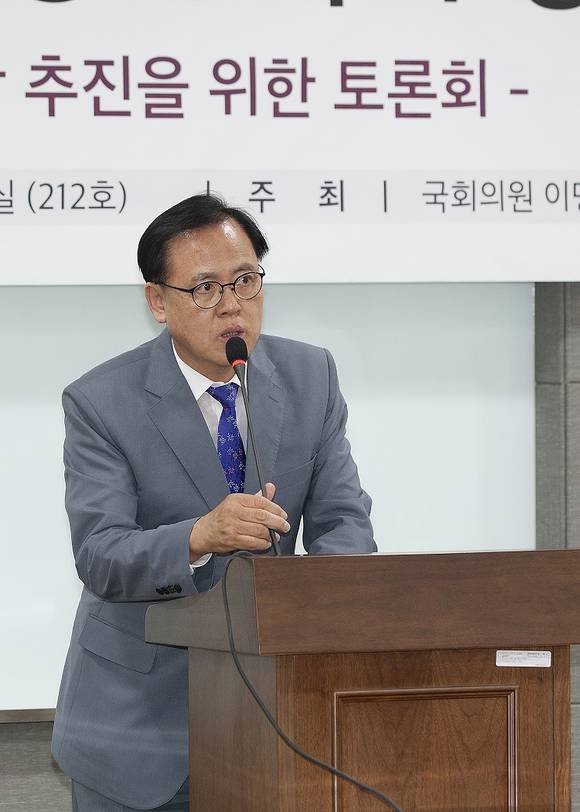 이명수 의원
