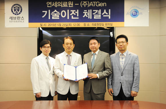 사진 왼쪽부터 : 정재호 연세대 의대 외과학교실 교수, 정남식 연세의료원장, 박상우 ATGen 대표이사, 윤호근 연세대 의대 생화학분자생물학교실 교수