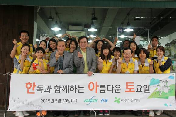 '한독과 함께하는 아름다운 토요일' 나눔 바자회에 김영진 한독 회장(앞줄 왼쪽 네 번째)과 임직원들이 참여해 기증품을 판매했다.