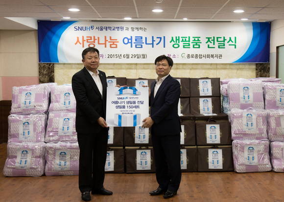 이재원 종로종합사회복지관장에게 생필품을 전달하는 오병희 원장