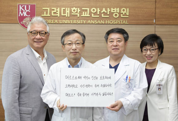 좌측부터 송효성 경영관리실장, 차상훈 병원장, 최병민 진료부원장, 이경진 간호부장