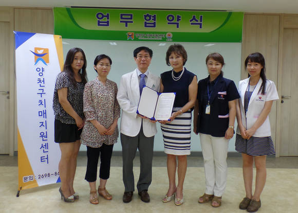 왼쪽부터 양천구약사회 사무국장 / 주혜정, 양천구약사회 홍보위원 / 최현정, 양천구치매지원센터 센터장 / 최경규, 양천구약사회 회장 / 한동주, 양천구치매지원센터 팀장 / 홍선희, 양천구치매지원센터 사회복지사 / 윤수미