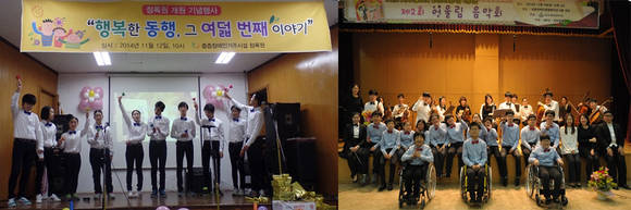 <사진>(左)청록원핸드벨연주단‘블루엔젤스콰이어’(右) 성동장애인종합복지관합창•합주단 ‘어울림’
