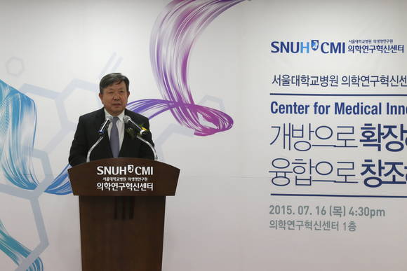 오병희 서울대병원장
