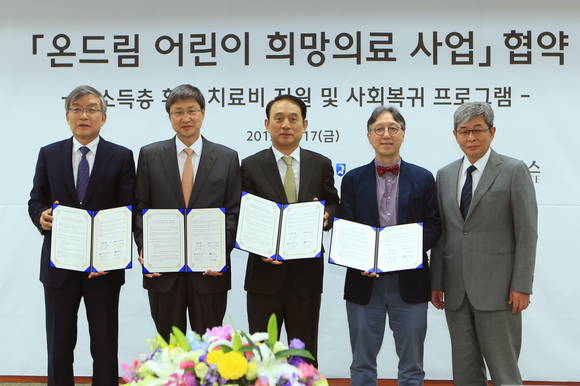 왼쪽부터 승기배 가톨릭대학교 서울성모병원장, 유영학 현대차 정몽구 재단 이사장, 정남식 연세대학교 의료원장, 김석화 서울대학교 어린이병원장, 한상원 세브란스 어린이병원장.