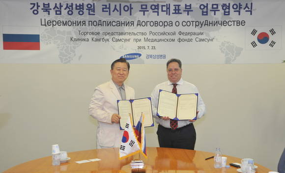 성균관의대 강북삼성병원 신호철 원장(左)과 러시아 연방 무역대표부 미하일 본다렌코(右)의 기념촬영
