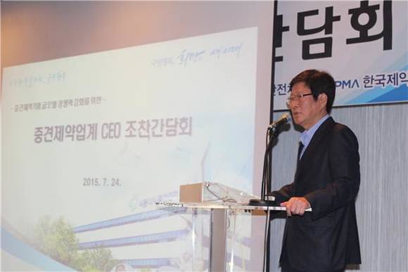 중견제약업계 CEO 조찬간담회에서 김관성 식품의약품안전처 의약품안전국장이 발표를 하고 있다.