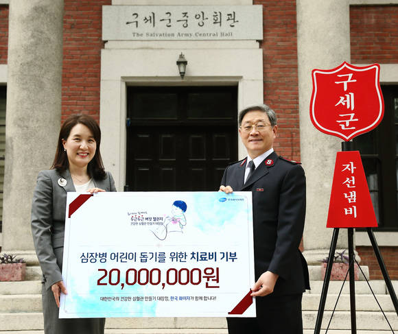 왼쪽부터 한국화이자제약 GEP 사업부 대표 김선아 부사장, 구세군자선냄비 본 부이수근 사무총장