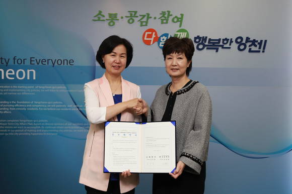 김수영 양천구청장(사진 왼쪽)과 유경하 이대목동병원장(사진 오른쪽)이 협약 체결 후 기념 촬영을 하고 있다.