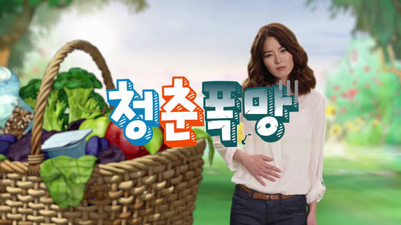‘둘코락스®-에스’ 새로운 온라인 광고