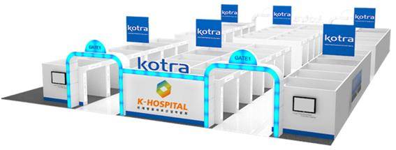K-HOSPITAL FAIR 2015 수출상담회 부스