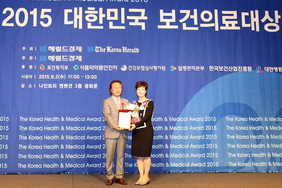 유경하 이대목동병원장이 시상식에서 헤럴드경제 이영만 대표로부터 종합대상인 ‘보건복지부 장관상’을 수상하고 기념 촬영을 하고 있다.