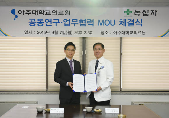 유희석 아주대의료원장(우)과 허은철 녹십자 대표(좌)가 9월 7일 양 기관의 발전과 협력증진을 위한 상호협력 MOU를 체결했다.