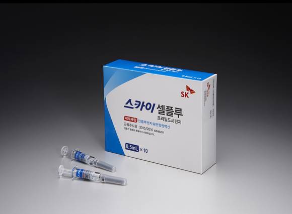 SK케미칼이 성인 대상 국내 최초이자 소아 대상 세계 최초로 선보인 세포배양 독감백신 ‘스카이셀플루®’