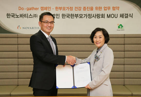 ‘Do-gather 캠페인 - 한부모가정 건강케어 프로그램’을 위한 공동 협력 양해각서 체결 후 기념촬영을 하는 한국노바티스 문학선 대표이사와 한국한부모가정사랑회 황은숙 회장