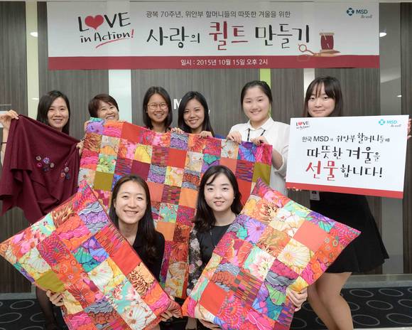한국MSD의 사회공헌 캠페인 ‘러브인액션(Love in Action)’의 일환으로 진행된 ‘사랑의 퀼트 만들기’ 행사에서 임직원들이 위안부 할머니들에게 선물할 퀼트 이불 및 베게, 조끼를 직접 만들었다.