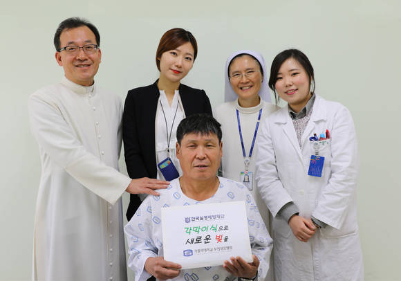 각막이식수술을 성공적으로 마치고 퇴원 전 기념 촬영 중인 김재보씨(좌로부터 세 번째)와 이식수술 지원에 힘쓴 부천성모병원-한국실명예방재단 관계자.