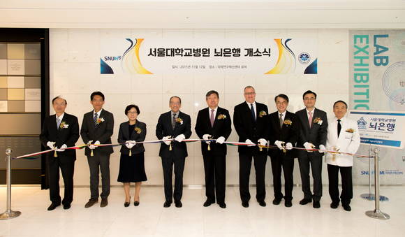 왼쪽에서 1번째 왕규창 서울대학교병원 뇌은행장, 3번째 박성혜 한국뇌은행장, 4번째 미국 존스홉킨스 의과대학 Weinberger 교수, 5번째 오병희 서울대학교병원장.