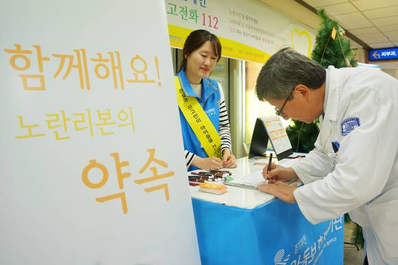 노란리본달기는 아동학대예방을 위해 노력하고, 아동학대 발견시 바로 신고하겠다는 다짐의 의미를 담고 있다.
