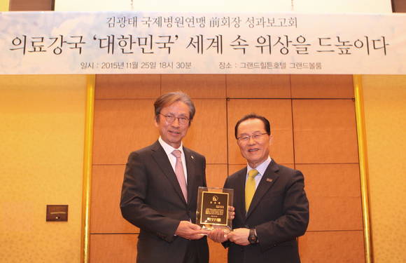 왼쪽부터 대한병원협회 박상근 회장, 국제병원연맹(IHF) 김광태 전 회장(대림성모병원 이사장