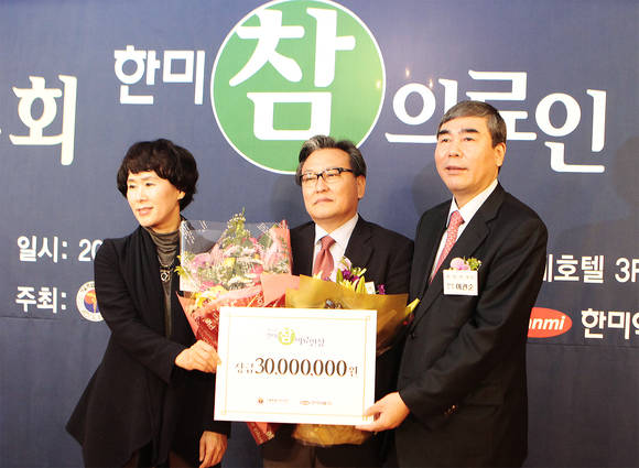 (왼쪽부터) 서울시의사회 김숙희 회장, 사람담는사람들 이두영 이사, 한미약품 이관순 대표이사. 시상식은 지난 1일 저녁 서울 소공동 롯데호텔에서 거행됐다.