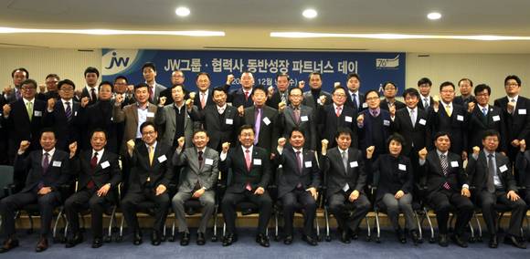 JW홀딩스 전재광 대표(앞 줄 좌측에서 다섯 번째)와 협력업체 대표자들이 'JW중외그룹·협력사 동반성장 파트너스 데이' 기념 촬영을 하고 있다.